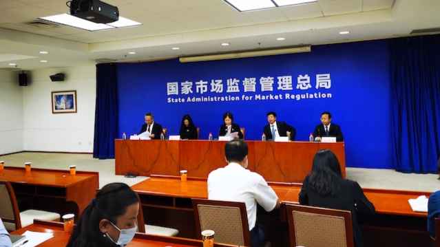 市场监管总局关于开展小微企业质量管理体系认证提升行动的通知